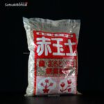 Terra Akadama grano fine 2lt