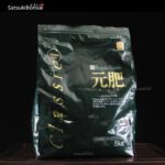 Fertilizzante Biogold Classic 5 kg / 2-8-4
