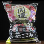 Fertilizzante Hanagokoro 5 kg / 4-5-1