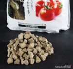 Fertilizzante Biogold Original 900gr / 5.5-4.5-1 - immagine 2